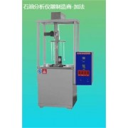 發(fā)動(dòng)機(jī)潤滑油腐蝕度測定器GB/T391