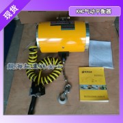 北京氣動(dòng)平衡器報(bào)價(jià),KHC氣動(dòng)平衡器60kg-880kg