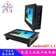低功耗安卓系統(tǒng)7寸觸控 體機(jī)WiFi/4G