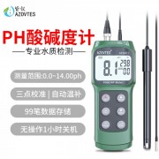 皆儀AE6601高精度酸堿度計(jì)養(yǎng)殖實(shí)驗(yàn)室工業(yè)ph計(jì)水質(zhì)檢測(cè)儀