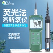 皆儀AE6609熒光法便攜式溶氧儀實(shí)驗(yàn)養(yǎng)殖工業(yè)污水溶氧檢測(cè)儀