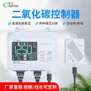皆儀AE7700二氧化碳濃度控制器養(yǎng)殖CO2檢測(cè)控制儀