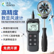 皆儀AE8901風(fēng)速儀測(cè)風(fēng)儀風(fēng)速計(jì)熱敏式風(fēng)速測(cè)量?jī)x器
