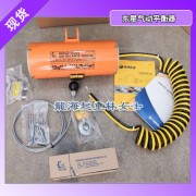 DONGSUNG氣動(dòng)平衡器BH06020龍海起重假*罰百
