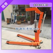龍海起重歐式單臂吊質(zhì)量高端,500kg歐式單臂吊可折疊