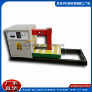 電磁感應(yīng)軸承加熱器BGJ-20-4**節(jié)能功率20KVA